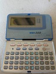 二手故障報廢電池秤斤賣 歷史價格詳細信息