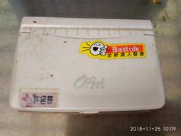 二手故障報廢電池秤斤賣 歷史價格詳細信息