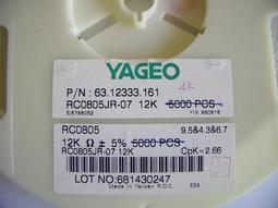 SMD 2012(0805) LED PLCC/尾燈/第三煞車燈/警示燈/紅/翠綠/黃/白/藍光 (每標4個/6元) 歷史價格詳細信息