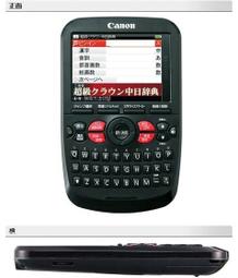 《萬發》日據時代 正老品 琺瑯 鐵牌 看板 招牌 (大正製藥) 歷史價格詳細信息