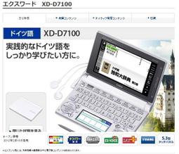日本德川幕府江戶時代一朱銀銀幣40849 歷史價格詳細信息