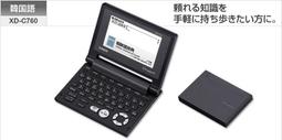 台北NOVA實體門市 CASIO XD-N8500 GY 2013 NEW新款 內建廣辭苑 彩色螢幕 生活商業用機種  日文電子字典 保固方式同兔仔子 歷史價格詳細信息