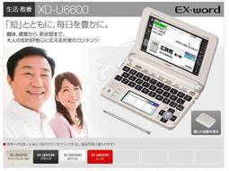 日本台北捷運動物園站遊戲組 PLARAIL TP90194 鐵道王國 公司貨 歷史價格詳細信息