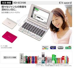 【CASIO】CASIO卡西歐 無聲靜音秒針 木紋造型掛鐘 IQ-126-5 台灣公司貨保固一年 歷史價格詳細信息