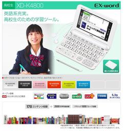 北車實體門市 2015羽量版 飛樂Philo EBC-502 質感紅 救車 行動電源-iphone6 6+ e9+ z4 歷史價格詳細信息