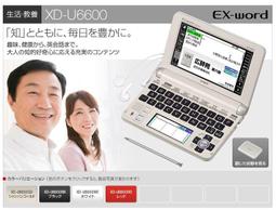 【CASIO 卡西歐】內外兼具簡約女錶(LQ-139AMV-1B3LDF) 歷史價格詳細信息