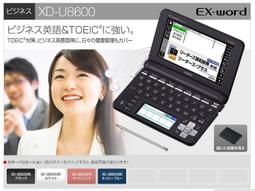 商用日文Email範例/堀尾友紀 文鶴書店 Crane Publishing 歷史價格詳細信息