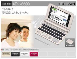 代購#CASIO第五代GSHOCK鋼鐵之心GST-B500腕表男運動防水光能 歷史價格詳細信息