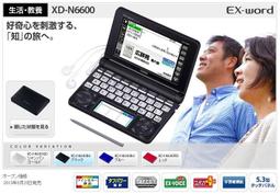 【CASIO】秋冬雅致熟女指針皮帶錶- 淺棕 (LTP-2085L-5A) 歷史價格詳細信息