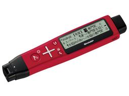 (可議價!)【AVAC】現貨日本~ SHARP 夏普 Brain PW-SB1 電子辭典 歷史價格詳細信息