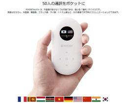 【POCKETALK】S Plus 雙向即時口譯機 含國際通信兩年(74國語音翻譯 拍照翻譯) 歷史價格詳細信息