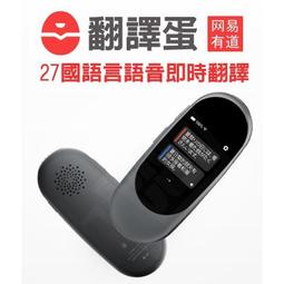 旺德AI雙向語言翻譯機 歷史價格詳細信息