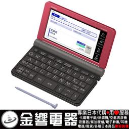 【金響代購空運】日本原裝進口,全新TASCAM DR-10LW,白色,領夾麥克風PCM專業錄音機,DRLW 歷史價格詳細信息