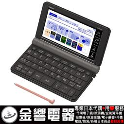 【金響代購空運】日本原裝進口,全新TASCAM DR-10L,黑色,領夾麥克風PCM專業錄音機DR10L 歷史價格詳細信息