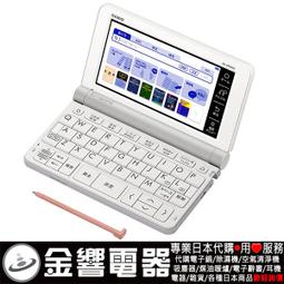 st9800松田收銀機一體式收銀機十點電容觸控螢幕收銀機收款結算 歷史價格詳細信息