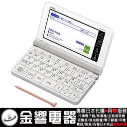 【金響代購】空運,日本原裝,TASCAM DR-10SG,DR10SG,槍型麥克風搭載,DSLR專用錄音機 歷史價格詳細信息