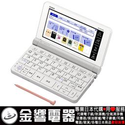 【金響代購】空運,日本原裝,TASCAM DR-10SG,DR10SG,槍型麥克風搭載,DSLR專用錄音機 歷史價格詳細信息