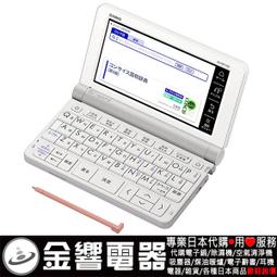 【金響代購】空運,日本原裝,TASCAM DR-10SG,DR10SG,槍型麥克風搭載,DSLR專用錄音機 歷史價格詳細信息