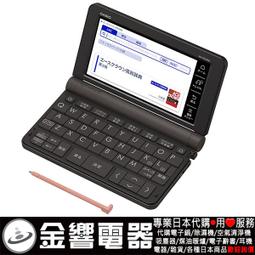 【金響代購】空運,日本原裝,TASCAM DR-10SG,DR10SG,槍型麥克風搭載,DSLR專用錄音機 歷史價格詳細信息