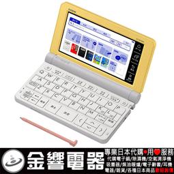 【金響代購】空運,日本原裝,TASCAM DR-10SG,DR10SG,槍型麥克風搭載,DSLR專用錄音機 歷史價格詳細信息