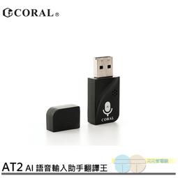 智能ai說話抱抱熊會發熱毛絨玩具g大號公仔布娃娃禮物女生生 歷史價格詳細信息