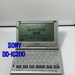 (SONY) 波哥雷里奇 演奏蕭邦鋼琴獨奏作品 Ivo Pogorelich 歷史價格詳細信息