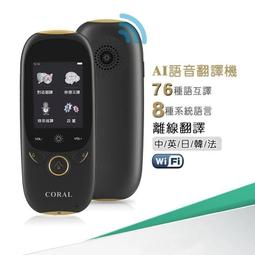 【小樺資訊】CORAL X MODEL 7吋可攜式全無線CarPlay多媒體撥放器 歷史價格詳細信息