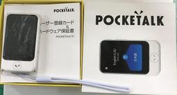 【POCKETALK】S Plus 雙向即時口譯機 含國際通信兩年(74國語音翻譯 拍照翻譯) 歷史價格詳細信息