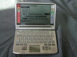 字典 辭典 洪葉活用 成語典  下冊 李添富 新視野 9579472300 精裝本 無劃記 H93 歷史價格詳細信息