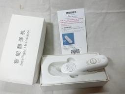 翻譯機智能語音翻譯器同聲傳譯英語日語韓語德語法語越南語老撾緬甸蒙語  現貨 歷史價格詳細信息