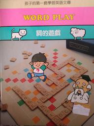 兒童英語創意教學：十堂童話故事課（16K+寂天雲隨身聽APP）/唐睿謙 文鶴書店 Crane Publishing 歷史價格詳細信息