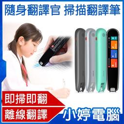 【小婷電腦＊保護膜】全新送背貼 防爆鋼化膜 iphone6/plus 超薄0.1mm/2.5D弧邊導角/防刮花/抗指紋 歷史價格詳細信息