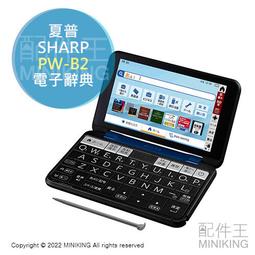 日本代購 空運 2022新款 KOIZUMI 小泉成器 KHC-5130 負離子 梳子吹風機 整髮器 整髮梳 3梳頭 歷史價格詳細信息