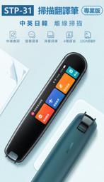 英中翻譯的研究/呂理正 文鶴書店 Crane Publishing 歷史價格詳細信息