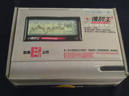 （報廢品僅供收藏用）約民國60年代 國軍六二式防毒面具 歷史價格詳細信息