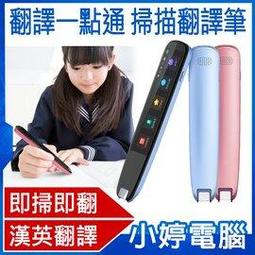 【小婷電腦＊掃地機器人】全新 IS-A3S 智慧監控居家掃地機器人 掃拖二合一 吸塵 拖地 遠端遙控 自動清掃 預約清掃 歷史價格詳細信息