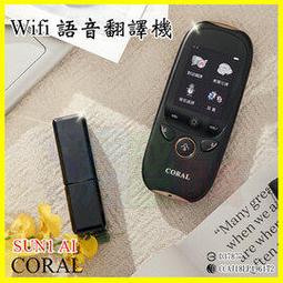 翻譯機智能中英翻譯機國外旅游同聲Ai聲英漢學習翻譯神器離線工具  現貨 歷史價格詳細信息