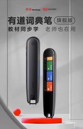 網易有道聽力寶128G英語神器64G16G隨身聽學習機複讀機小學初中 歷史價格詳細信息