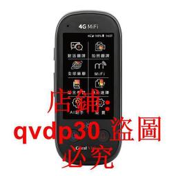 CORAL 4G版 暨行動WiFi分享器 AI 語音翻譯機 MUN5 歷史價格詳細信息