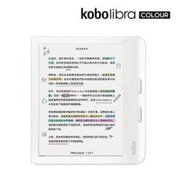 Kobo Libra Colour 7吋彩色電子書閱讀32G白 /全新/台哥大續約保固1年送500元購書金/防水閱讀器 歷史價格詳細信息