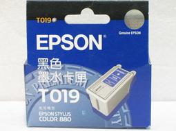 【全新原廠】EPSON S110080 S110082 黑色碳粉匣/ 感光鼓 M310DN M320DN 歷史價格詳細信息