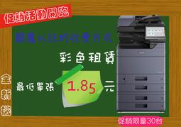 彩色鳥 (租單腳架 油壓雲台出租 出租曼富圖) 新款 MANFROTTO 561BHDV-1 專業錄影單腳架出租 歷史價格詳細信息