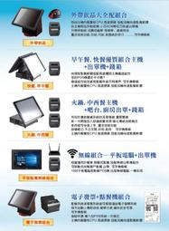 POS系統 IR-61/IR-60/DP600/SYS 3300/WP-103S 收銀機.IR60/IR61/DP 600發票機專用優質色帶.WP103S 歷史價格詳細信息