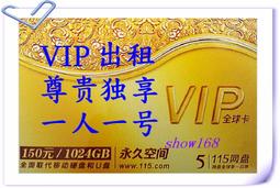 VIP會員兌換-善存維他命C甜嚼錠 30錠X2盒 歷史價格詳細信息