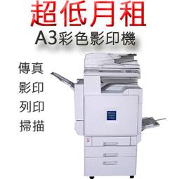 【租賃~月租/租機 優惠價】OKI B432 黑白雷射雙面列印 印表機 高品質輸出 支援多元性紙張 ★免碳粉費★免維修費 歷史價格詳細信息