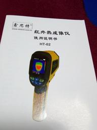 (僅新竹市面交) 小叮噹科學遊樂區門票 全票(含雪屋) 歷史價格詳細信息