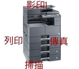 【全新機&傳真】 租機方案月租費2500元 XEROX S2320 全錄A3黑白影印機/傳真機+彩色掃描+自動送稿+雙面 歷史價格詳細信息