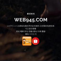 WordPress 網站架設 武功祕笈【金石堂】 歷史價格詳細信息