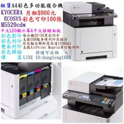 租賃方案:月租900元起 歡迎洽詢賴ID:dongfeng1688吳小姐&hellip;&hellip;請勿下單 歷史價格詳細信息