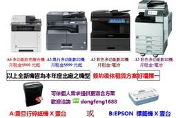 900元萬年紅灑金七字春聯(50張入) 歷史價格詳細信息